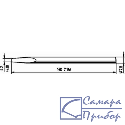 жало клин 4,8 мм (к ERSA-80) 082KD