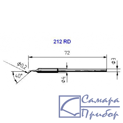 конус 0,2мм, изогнутое (к MicroTool) 212RD