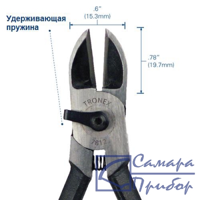 кусачки 7812