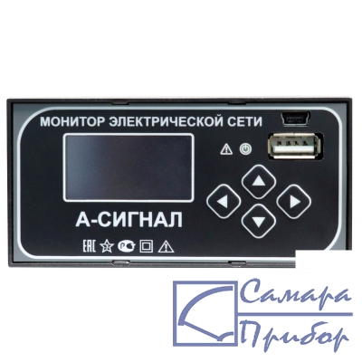 монитор электрической сети А-СИГНАЛ+