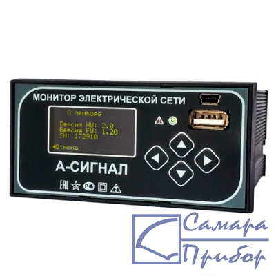 монитор электрической сети А-Сигнал РЗА ПРО