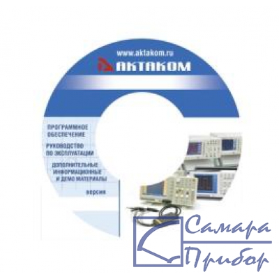 Программное обеспечение и кабель rs-232 (оптич.) для am-3128 АМ-3128-РО
