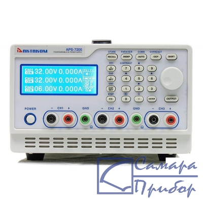 источник питания с дистанционным управлением APS-7205L