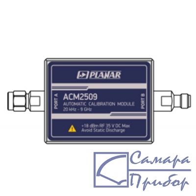 автоматический калибровочный модуль АСМ2509-112
