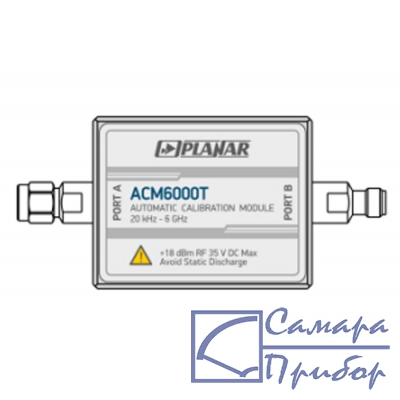 автоматический калибровочный модуль АСМ6000Т-112
