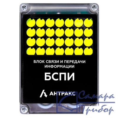 блок сбора и передачи информации БСПИ-3Л-МР-ВА