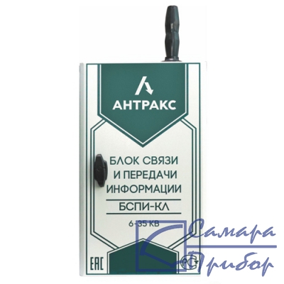 блок сбора и передачи информации БСПИ-КЛ
