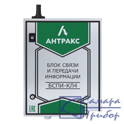 блок сбора и передачи информации БСПИ-КЛ4