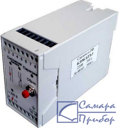 Блок тепловой защиты БТЗ-3