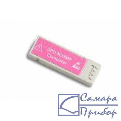 (Опции и аксессуары к осциллографам) DPO3COMP