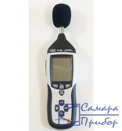 шумомер с функцией регистратора DT-8852