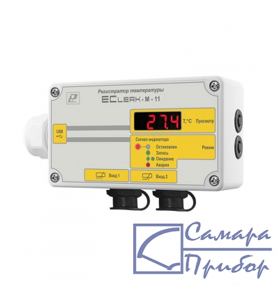 регистратор температуры для рефрижераторов EClerk-M-11-2Pt-HP-a-1