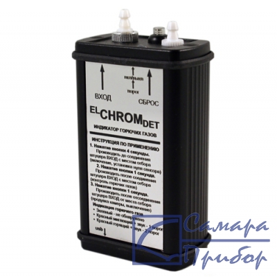 индикатор горючих газов ELCHROMDET