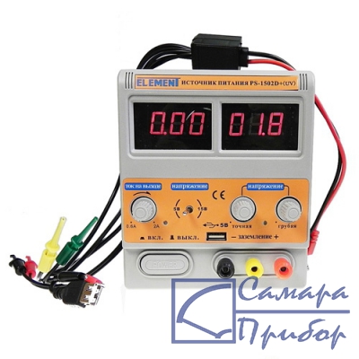 лабораторный блок питания ELEMENT 1502D+
