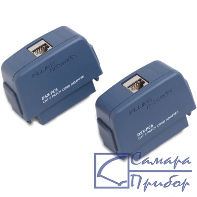 набор адаптеров для тестирования коммутационных кабелей категории 6 Fluke DSX-PC6S