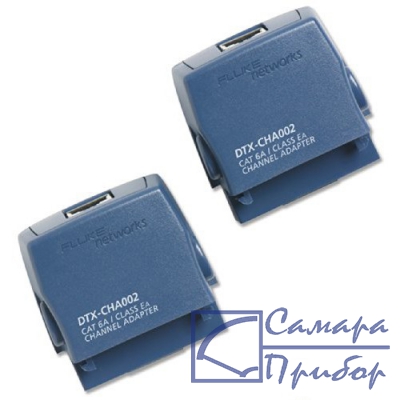 адаптеры канала CAT 6A/CLASS EA (набор) Fluke DTX-CHA002S