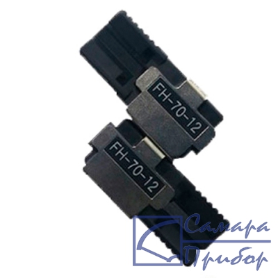 держатель волокна Fujikura FH-70-12 (пара)