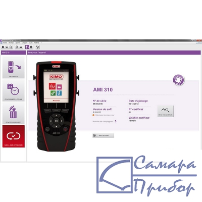 программное обеспечение Datalogger для приборов серии 210/310 LPC-14