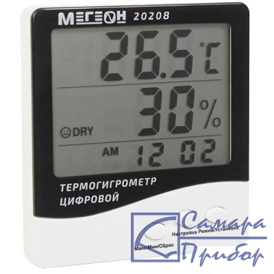 термогигрометр настольный МЕГЕОН 20208