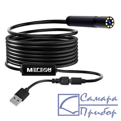 видеоскоп-эндоскоп micro USB (мягкий зонд) МЕГЕОН 33251