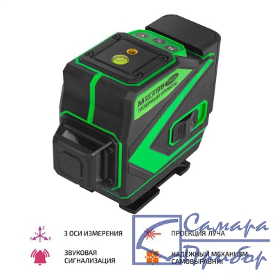 лазерный уровень МЕГЕОН 77900S