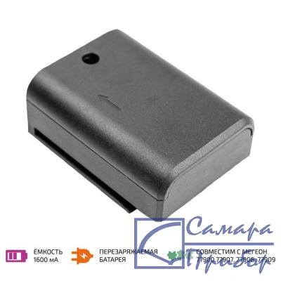 аккумуляторная батарея МЕГЕОН 77901K10
