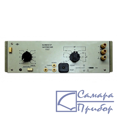 калибратор напряжения П327
