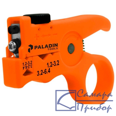 стриппер прищепка для продольной и поперечной резки 1.2 - 6.4 мм Paladin Tools TCCPS