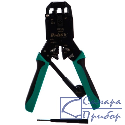 клещи для обжима витой пары профессиональные ProsKit CP-200R