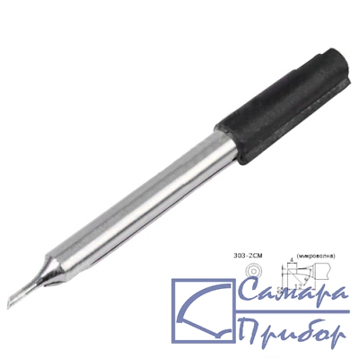 жало микроволна Quick 303-2CM
