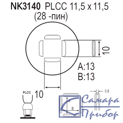 насадка Quick NK3140