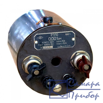 Катушка электрического сопротивления Р310