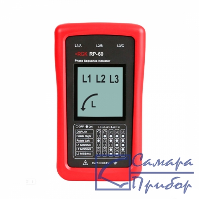 индикатор чередования фаз RGK RP-60