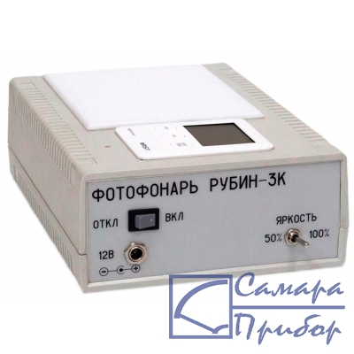 фотофонарь с таймером Рубин-3К