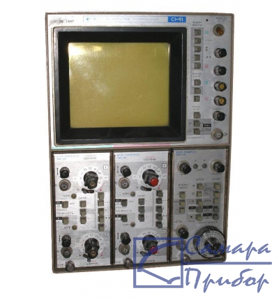 ОСЦИЛЛОГРАФ С1-91/2