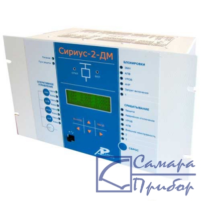 устройство микропроцессорной защиты Сириус-2-ДМ-1А-220В DC-И4-TX