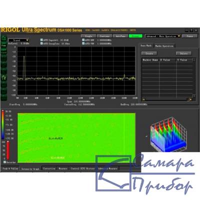программное обеспечение Ultra Spectrum